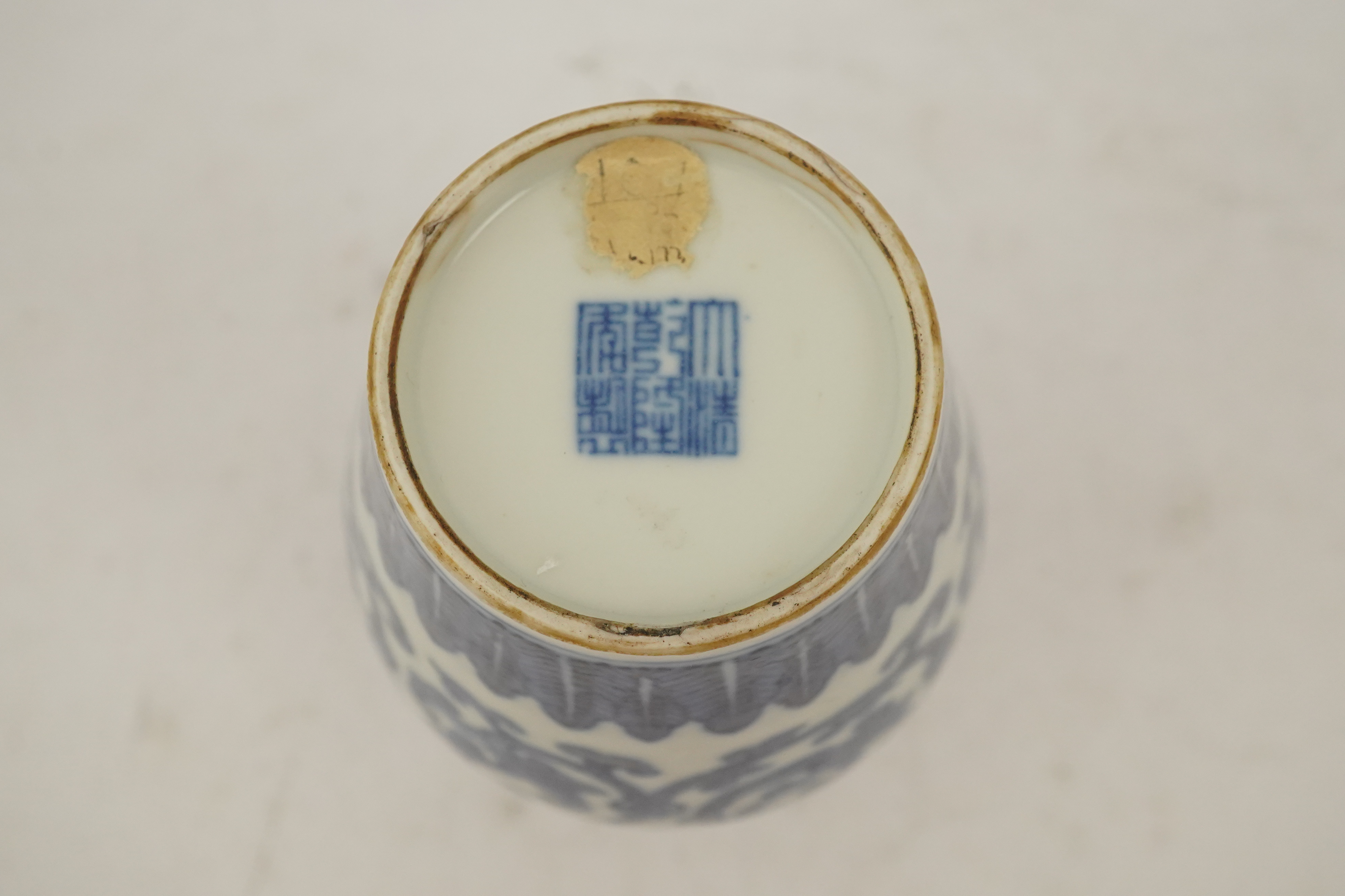 A Chinese blue and white arrow vase, Qianlong mark and of the period (1736-95)